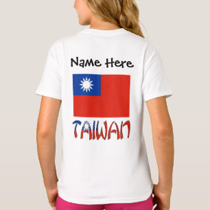 Camiseta Bandera taiwanesa con tu nombre