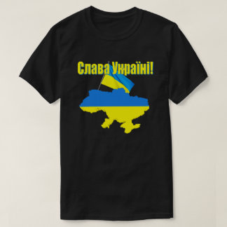 Camiseta bandera ucraniana