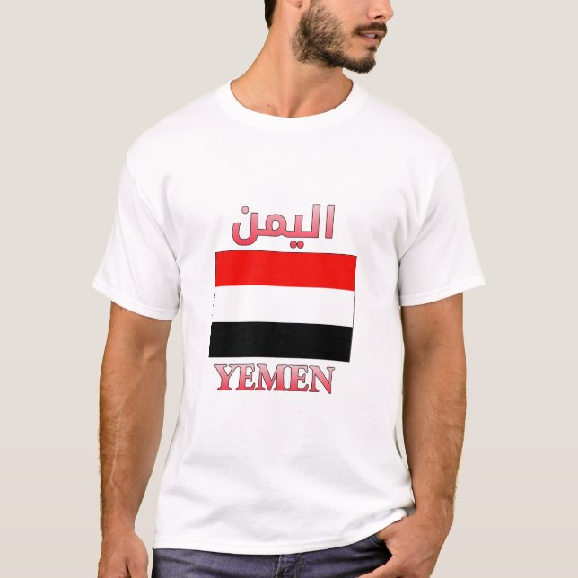 Camiseta Bandera yemení・Art ن árabe e inglés Guay (Anverso)