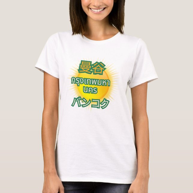 Camiseta Bangkok City Sun (Anverso)