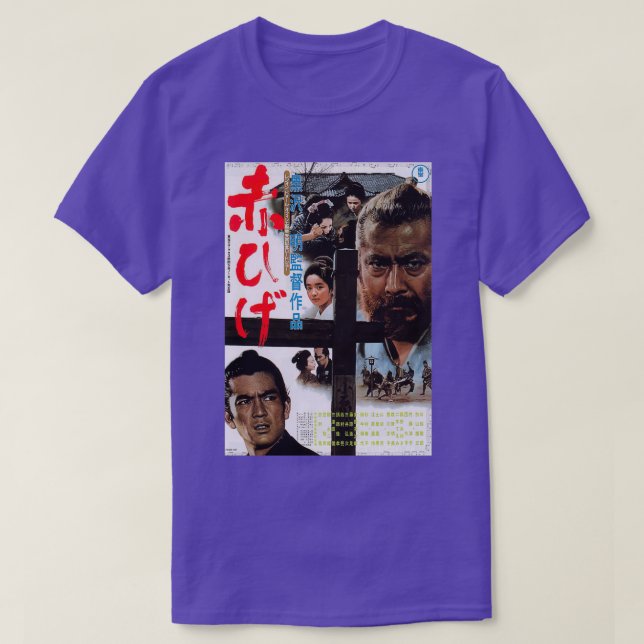 Camiseta Barba roja 2 (Diseño del anverso)