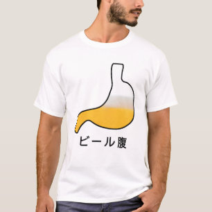 Camiseta barriga cervecera