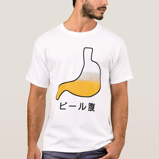 Camiseta barriga cervecera (Anverso)