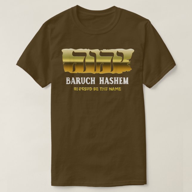 Camiseta Baruch Hashem YHWH Messianic Hebreo Israelite Yahw (Diseño del anverso)