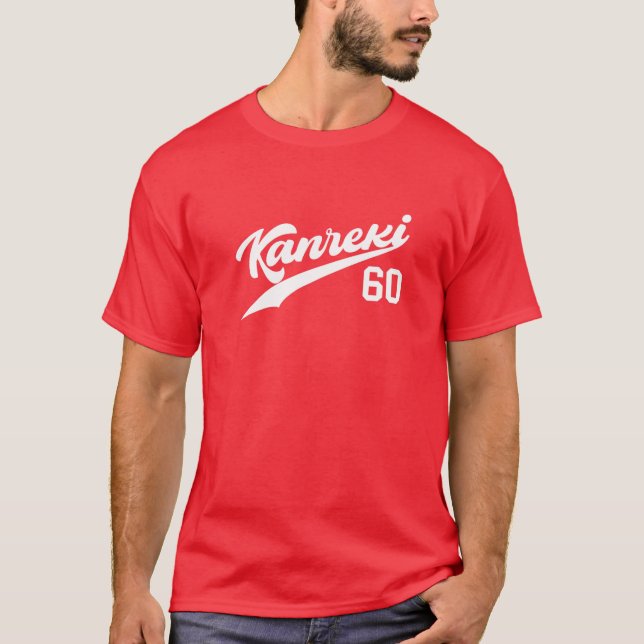 Camiseta Base Roja Uniforme De La Celebración Del Cumpleaño (Anverso)