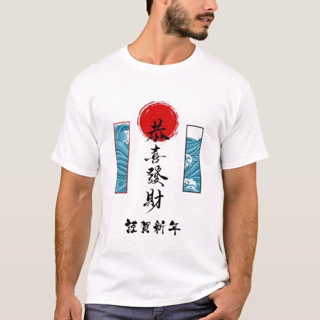 Camiseta básica de hombre (Anverso)