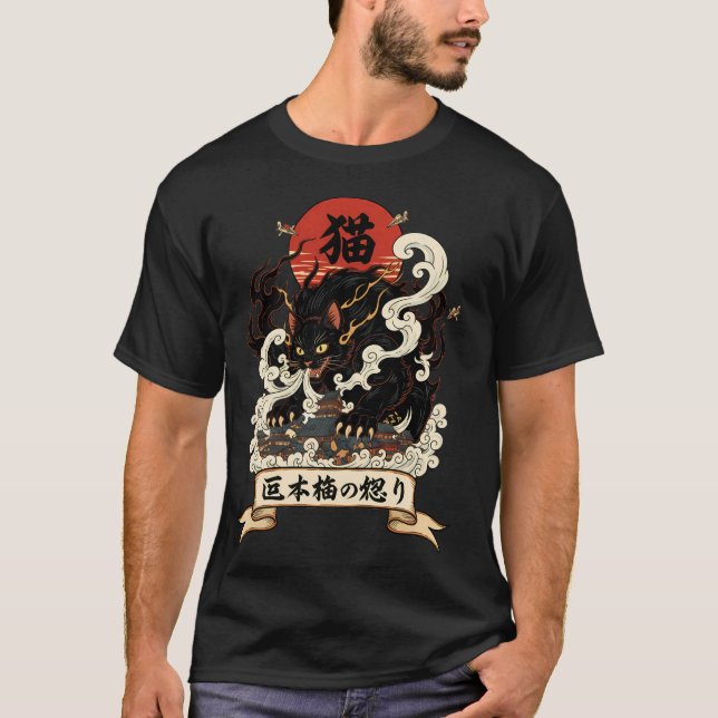 Camiseta básica para hombres (Anverso)