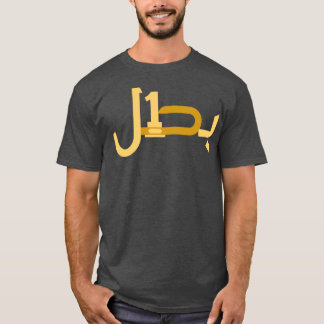 Camiseta Batal