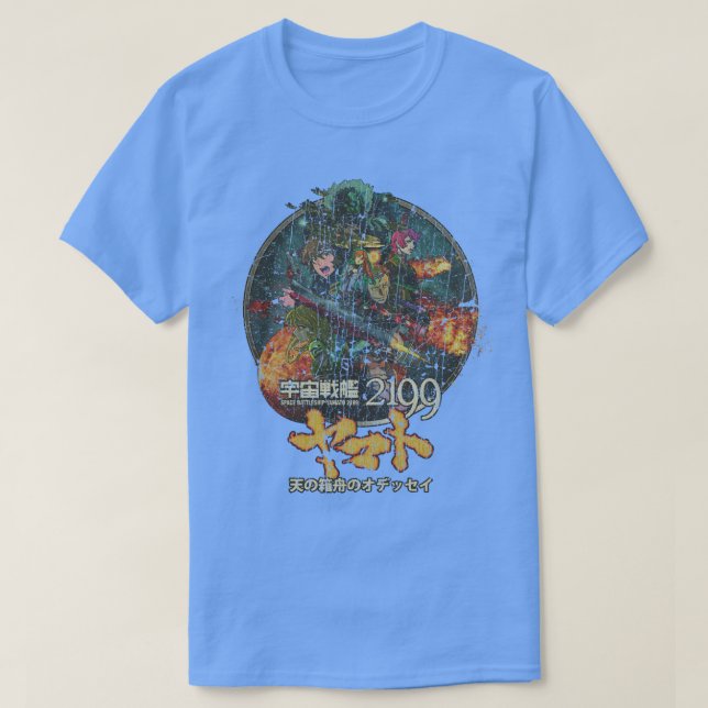 Camiseta Batalla espacial Yamato 2199 (Diseño del anverso)