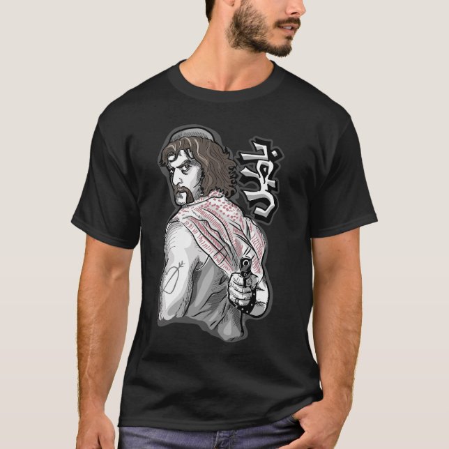 CAMISETA BATEL ABU-ANTAR (Anverso)