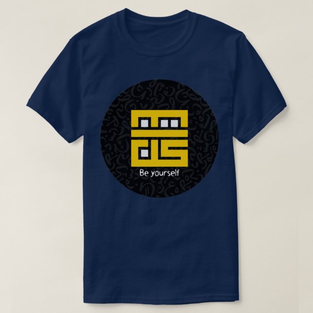 Camiseta Be Yourself Arabic Calligraphy Kufi (Diseño del anverso)