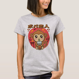 Camiseta Bebé Mono Boba Tea Cute Kawaii Iced Tea Lover