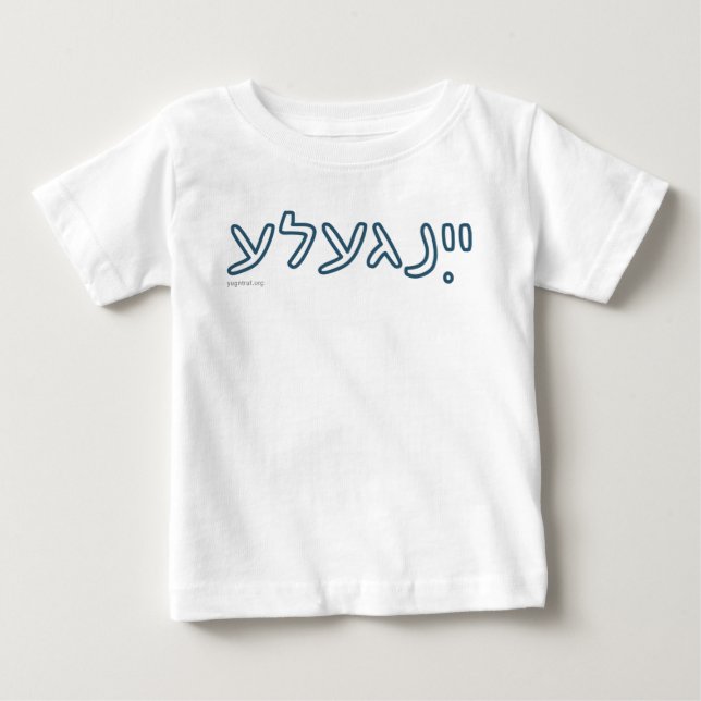 Camiseta bebé Yingele (Anverso)