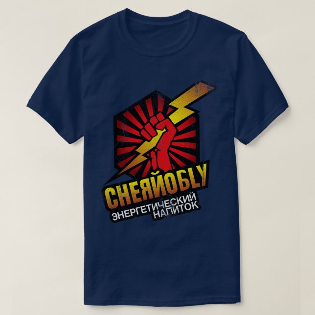 Camiseta Bebida falsa (Diseño del anverso)