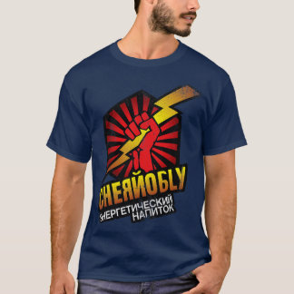 Camiseta Bebida falsa