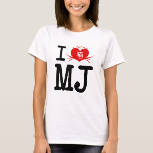 Camiseta Bebii Neko: I <3 MJ