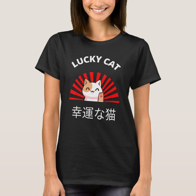 Camiseta Beckoning Cat Japanese Lucky Good Luck Maneki Neko (Anverso)