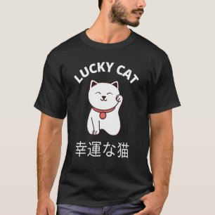 Camiseta Beckoning Cat Japanese Lucky Good Luck Maneki Neko