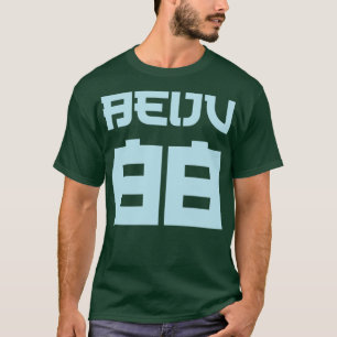 Camiseta Beiju 88 Azul claro Texto