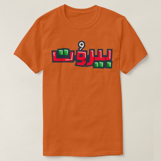 Camiseta Beirut (Diseño del anverso)