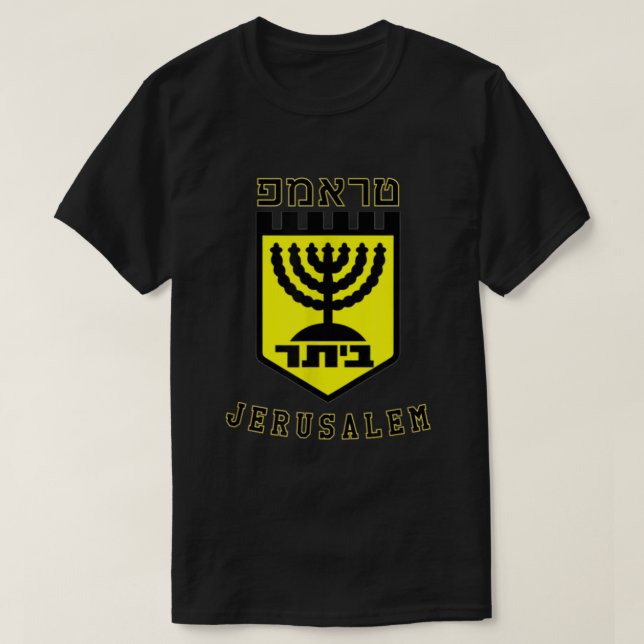 Camiseta Beitar Jerusalem Embajada de Estados Unidos Estado (Diseño del anverso)