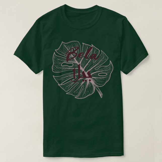 Camiseta Bela calligraphie prnom (Diseño del anverso)