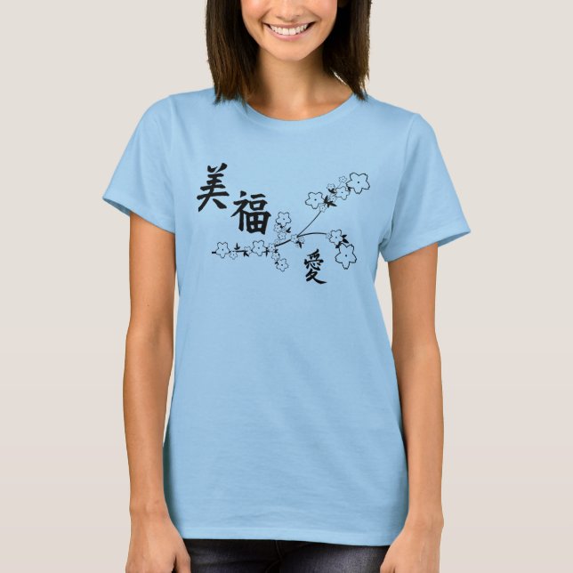 Camiseta Belleza, felicidad, amor (Anverso)