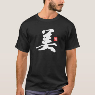 Camiseta Belleza kanji popular [美]