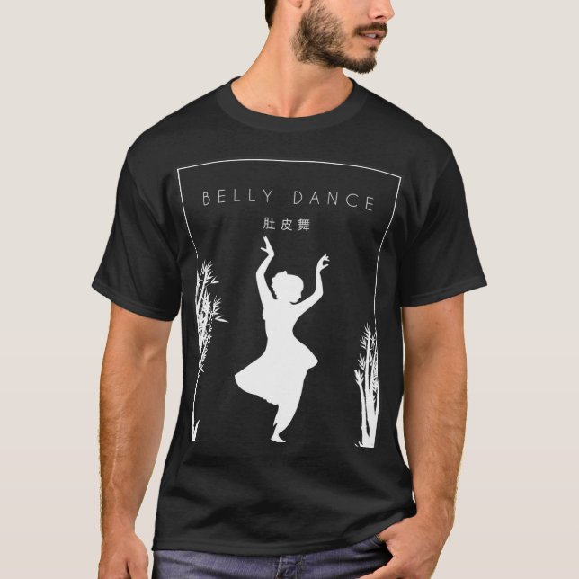 Camiseta Belly Dance Chinese Hanzi Workout Shimmy Belly Dan (Anverso)