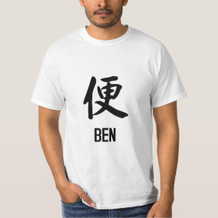 Camiseta "BEN" en kanji