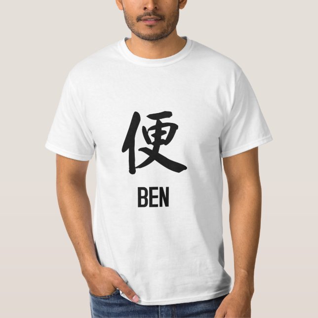 Camiseta "BEN" en kanji (Anverso)