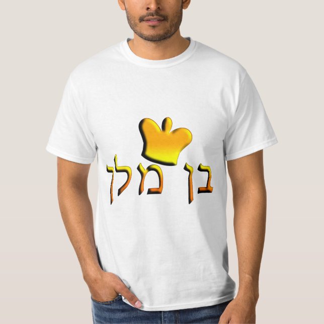 Camiseta Ben Melech (Anverso)