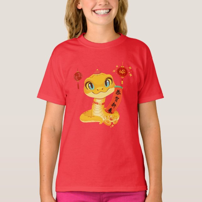 Camiseta Bendición dulce Personalizado de serpiente para el (Anverso)