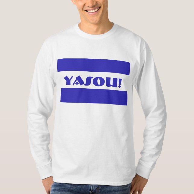 Camiseta Bendición griega de Yasou (Anverso)
