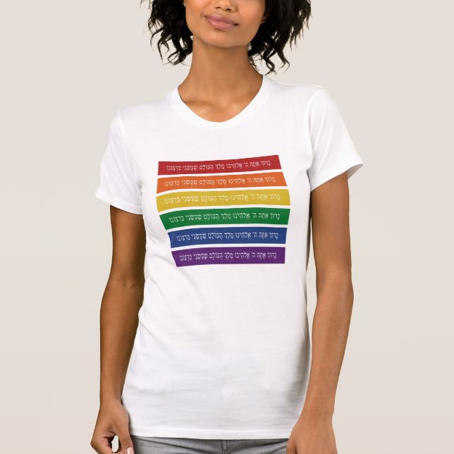 Camiseta Bendición hebrea - Apoyo al Orgullo LGBTQ judío T- (Anverso)