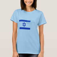 Bendición Israel IDF