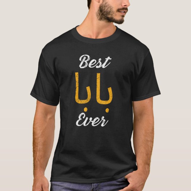 Camiseta Best Dad Ever in Arabic Father s day (Anverso)