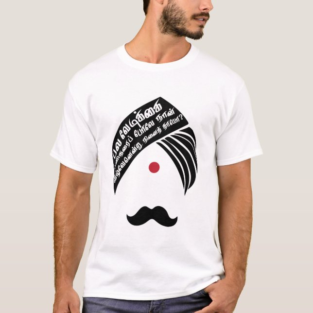 Camiseta Bharathiyar veezhven cita del Tamil del ninaithayo (Anverso)