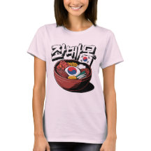 Bibimbap (비 빔 밥) Delicioso plato coreano