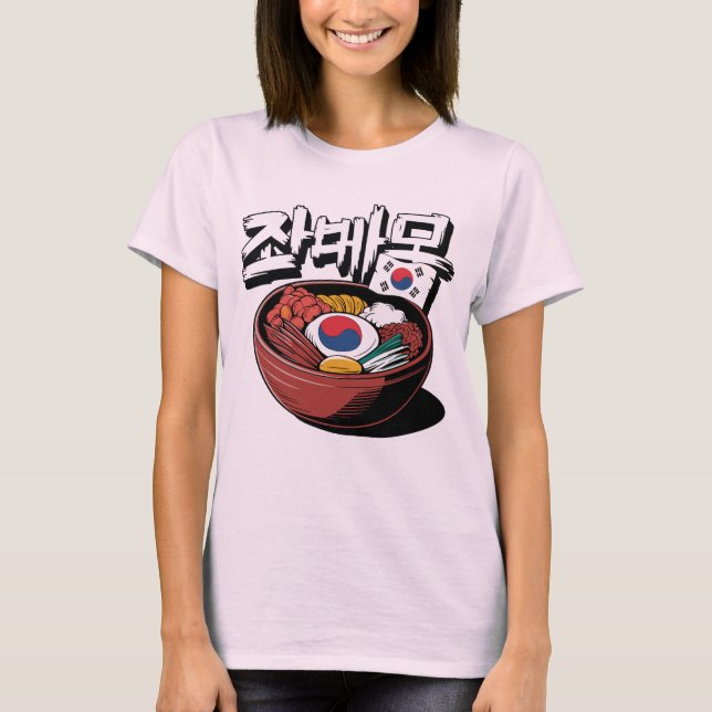 Camiseta Bibimbap (비 빔 밥) Delicioso plato coreano (Anverso)
