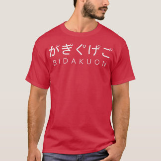 Camiseta BIDAKUON Japonés Votó Sonido Nasal Inusual Hirag