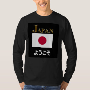 Camiseta Bienvenido a Japón