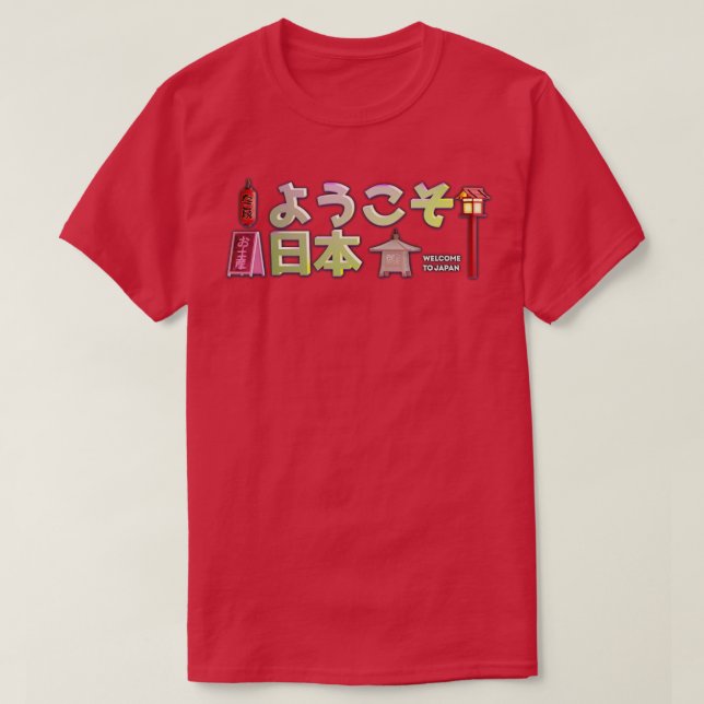 Camiseta bienvenidos al japonés japonés y al japonés (Diseño del anverso)