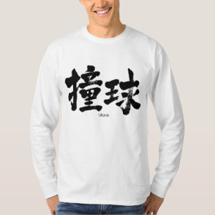 Camiseta Billetes [kanji]