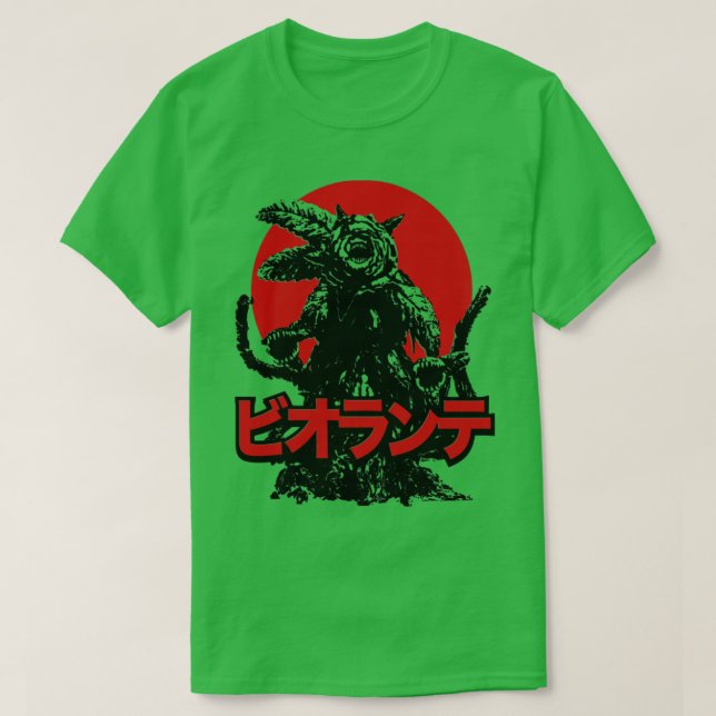 CAMISETA BIOLLANTE RISING SUN (Diseño del anverso)