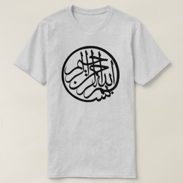 Camiseta Bismillah (Diseño del anverso)