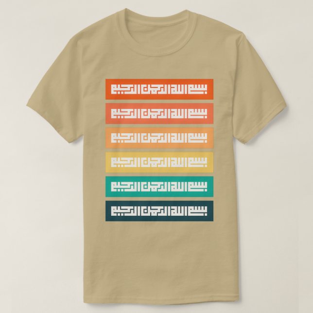 Camiseta Bismillah en el nombre de la caligrafía islámica d (Diseño del anverso)