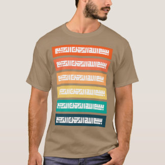 Camiseta Bismillah en el nombre de la caligrafía islámica d