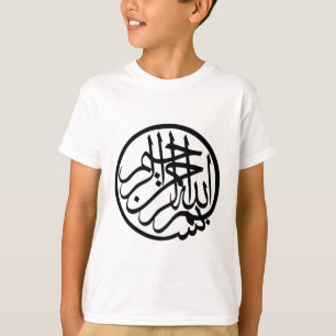 Camiseta Bismillah en nombre de la caligrafía del árabe d