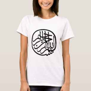 Camiseta Bismillah en nombre de la caligrafía del árabe d